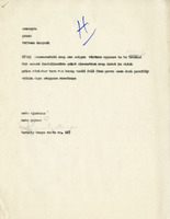 Original title: "coup." Article by Keever for the New York Herald Tribune on the coup against Trần Văn Hương